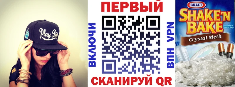 Амфетамин Premium Азнакаево