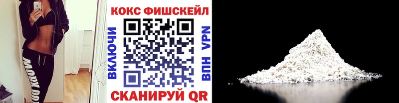 КОКАИН Колумбийский Азнакаево