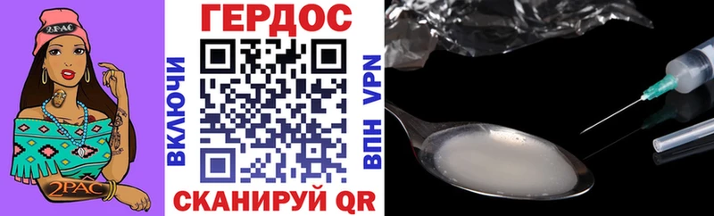 где купить наркотик Азнакаево ГЕРОИН афганец