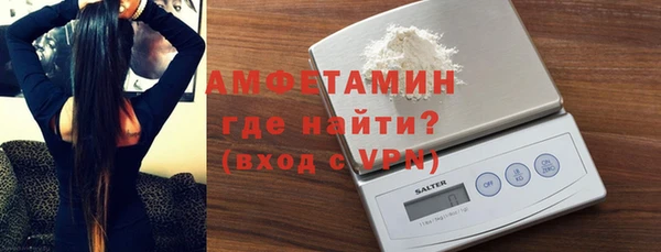 COCAINE Абаза