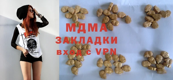 COCAINE Абаза