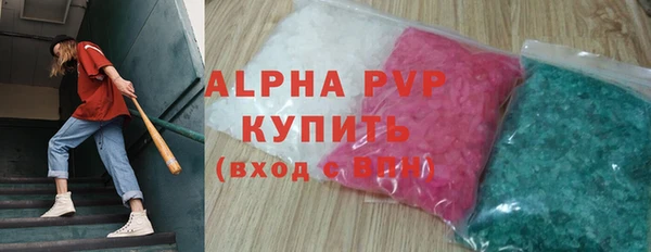 COCAINE Абаза