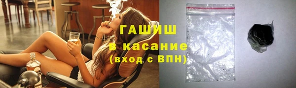 COCAINE Абаза