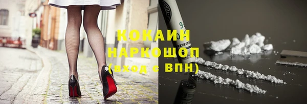 COCAINE Абаза