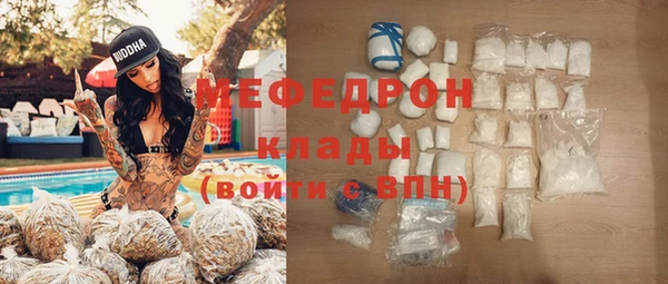 COCAINE Абаза