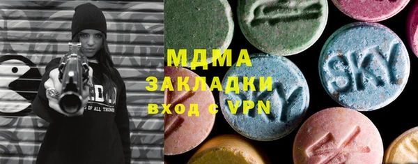 COCAINE Абаза