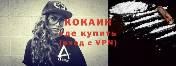 кокаин колумбия Абдулино