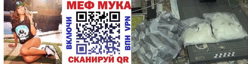 Меф мяу мяу кристаллы Азнакаево