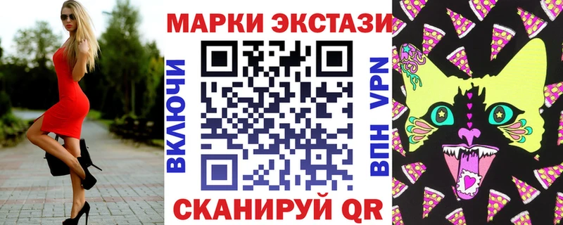 купить наркотик  Азнакаево  Марки 25I-NBOMe 1,5мг 