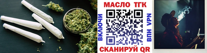 ТГК вейп с тгк omg ССЫЛКА Азнакаево